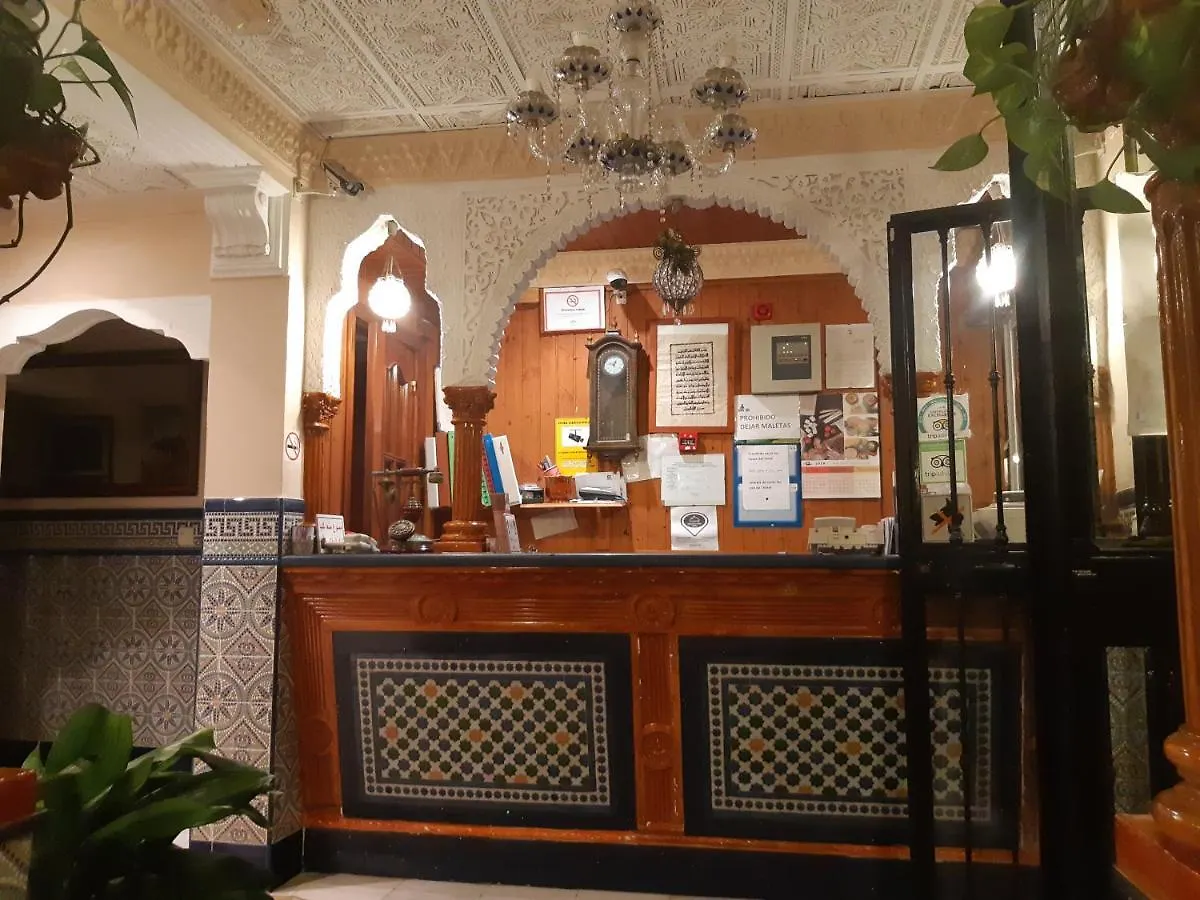 Hostal Residencia Algeciras Hotel