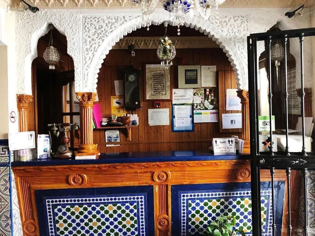 Hotel Hostal Residencia Algeciras