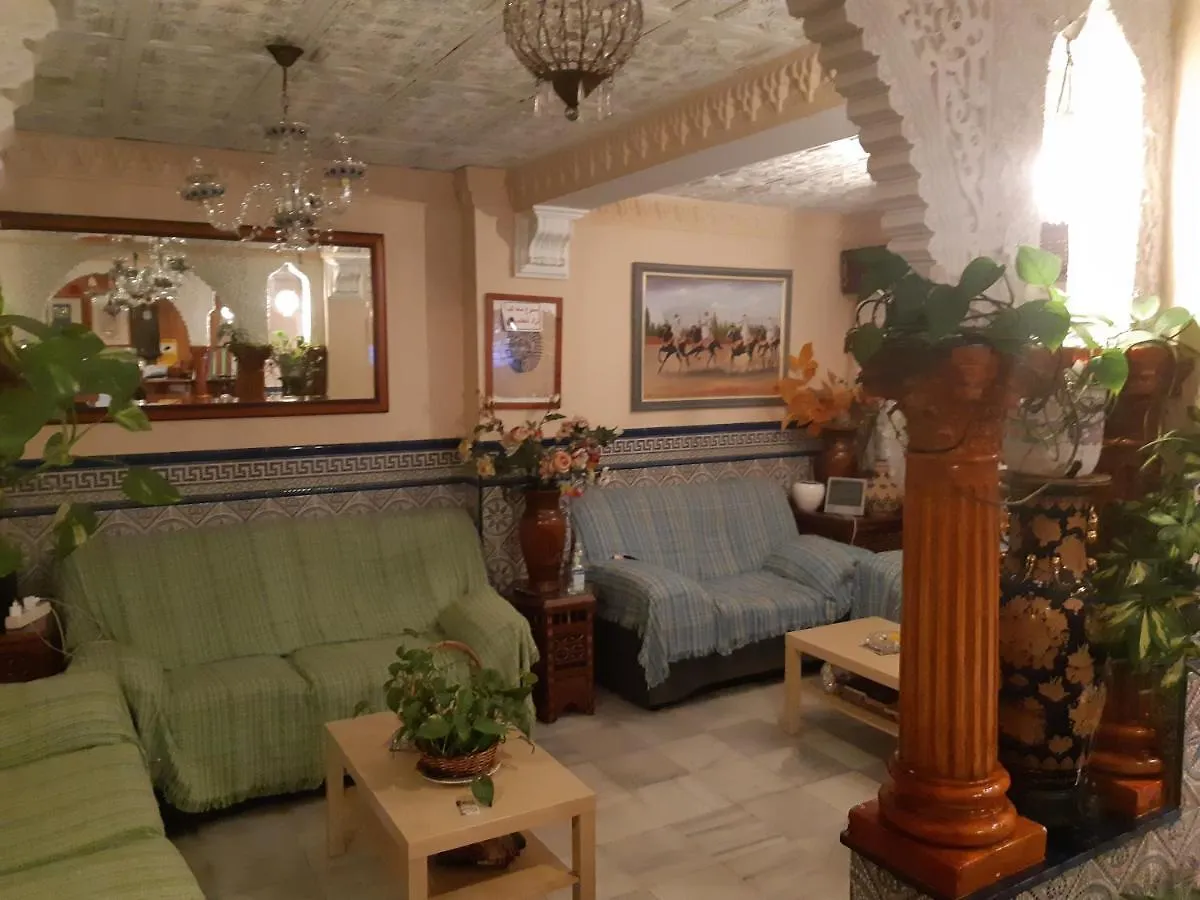 Hotel Hostal Residencia Algeciras